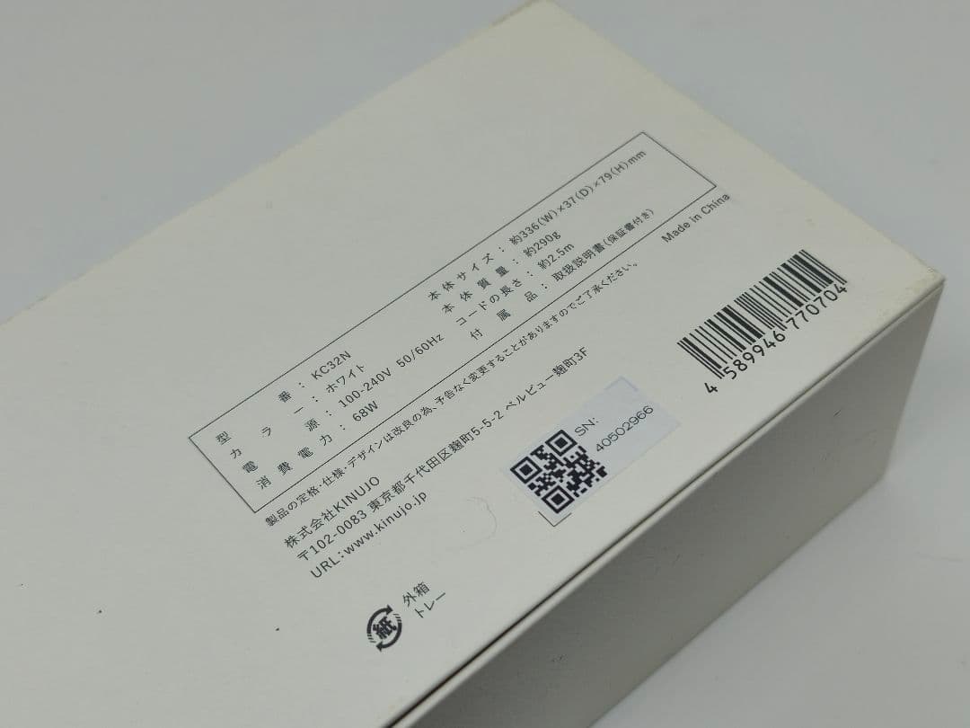 烏龍茶【極美品】KINUJO カールアイロン KC32N 32mm