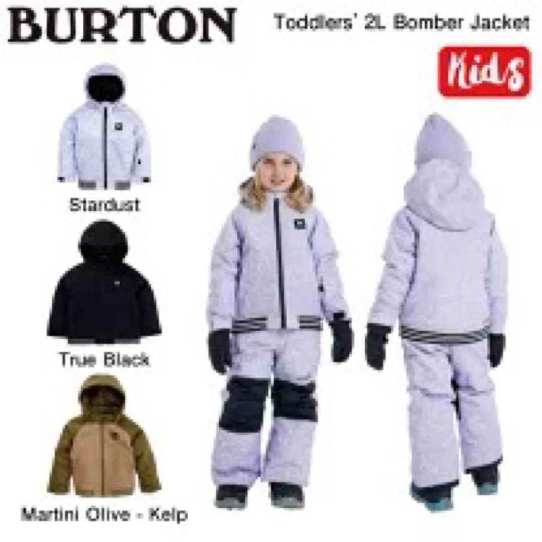 BURTON ウェア上下 トドラー 5T 110cm Stardust 美品