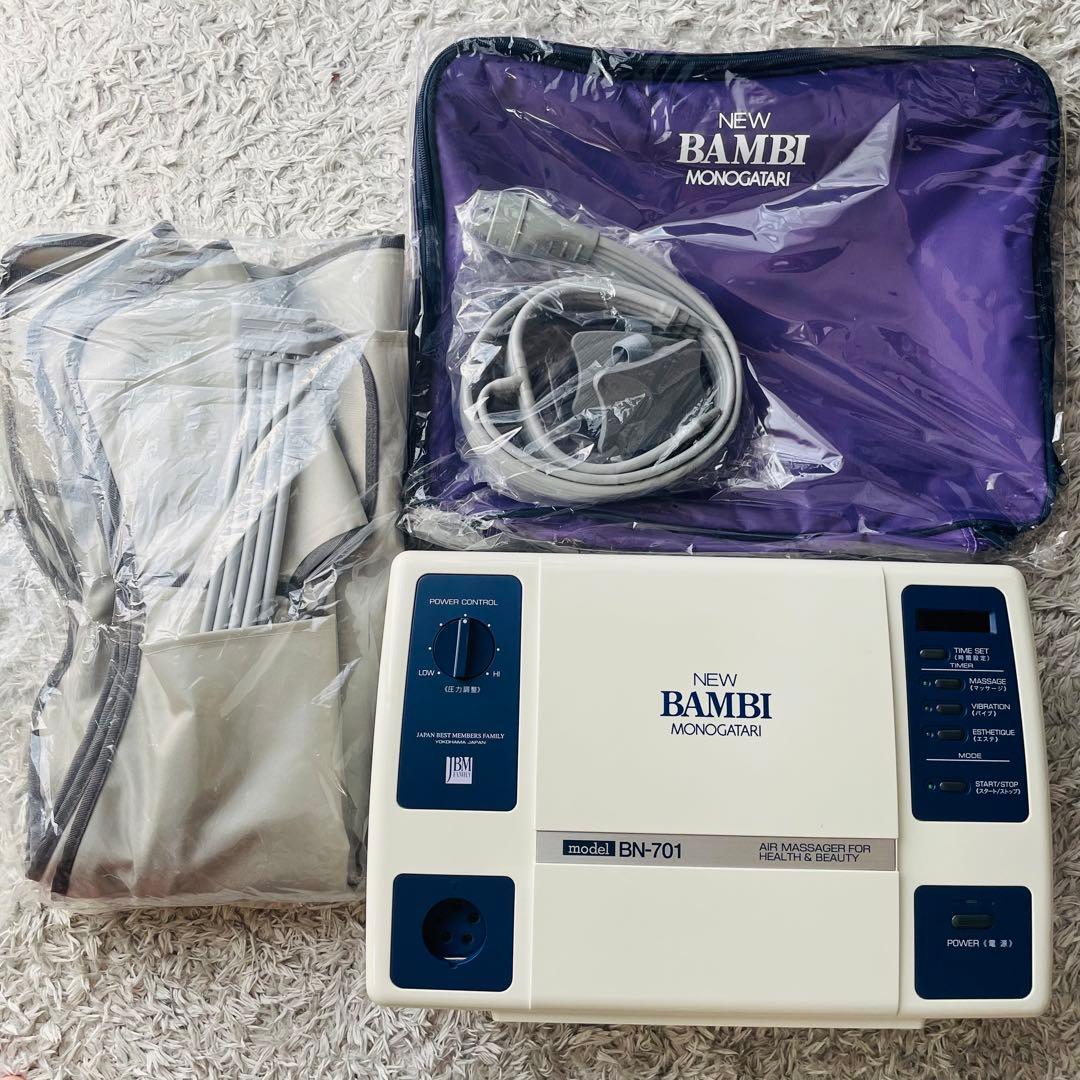 ❣️NEWバンビ物語　波動形空気圧美容器　未使用に近い❗️