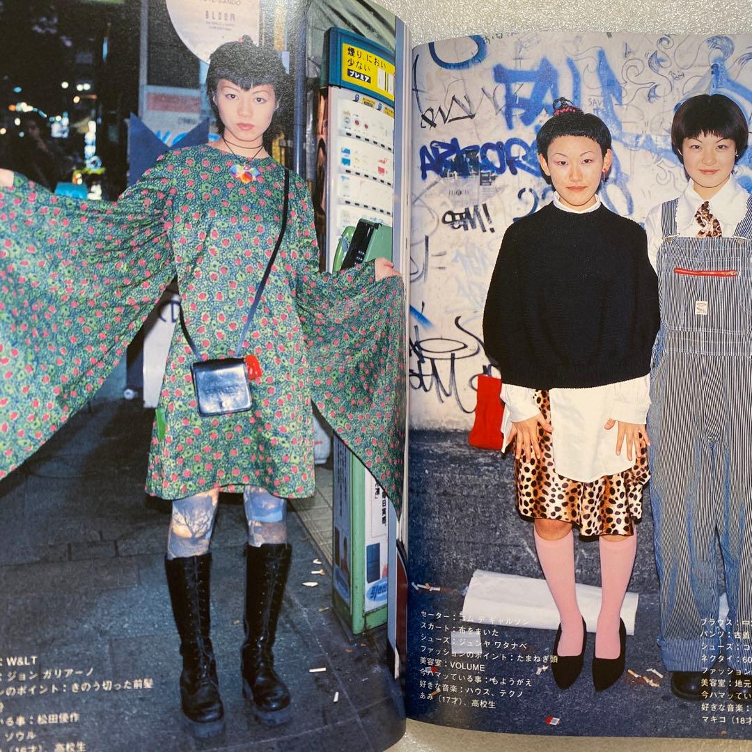 雑誌　FRUiTS フルーツ 1998年 1月 No.6