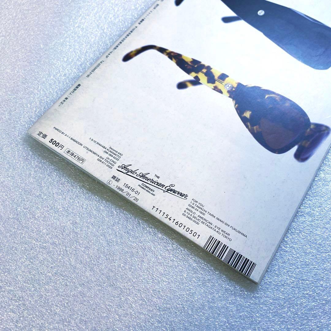 雑誌　FRUiTS フルーツ 1998年 1月 No.6