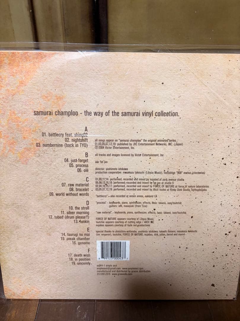 サムライチャンプルー nujabes shing02 日本語ラップ