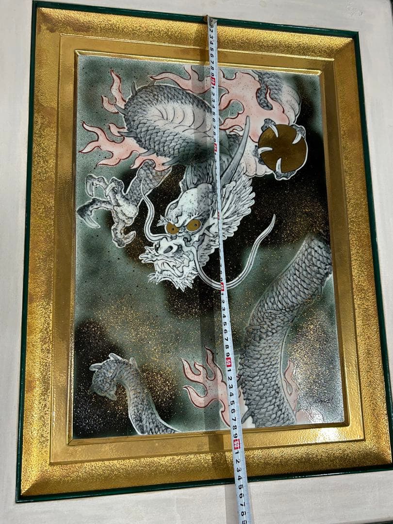 珍品 龍 陶板額