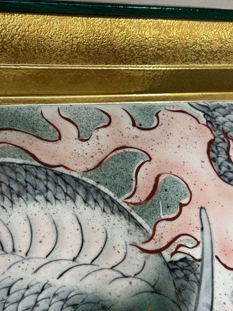 珍品 龍 陶板額