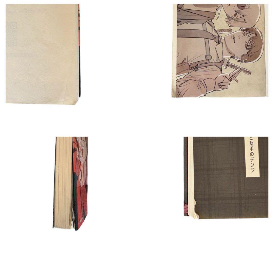 ⭐️チェンソーマン ⭐️ 全22巻セット＋バディ•ストーリーズ　新品4冊　藤本タツキ