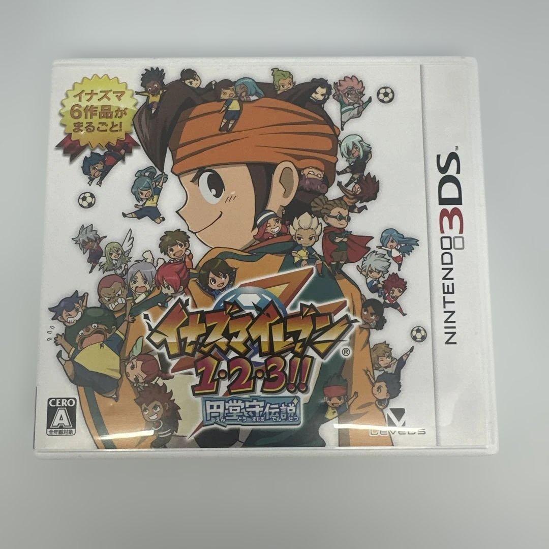 ニンテンドー3DSソフト　イナズマイレブン 1・2・3!!　円堂守伝説