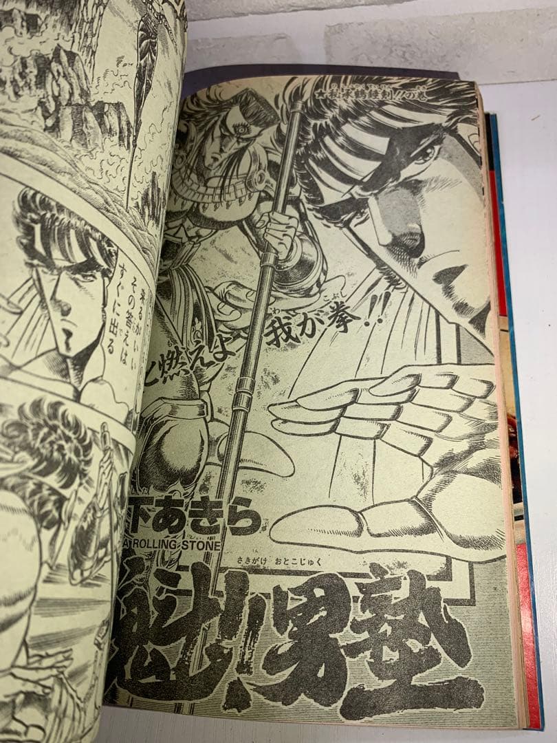 【希少】週刊少年ジャンプ　1988年38号　ドラゴンボール表紙