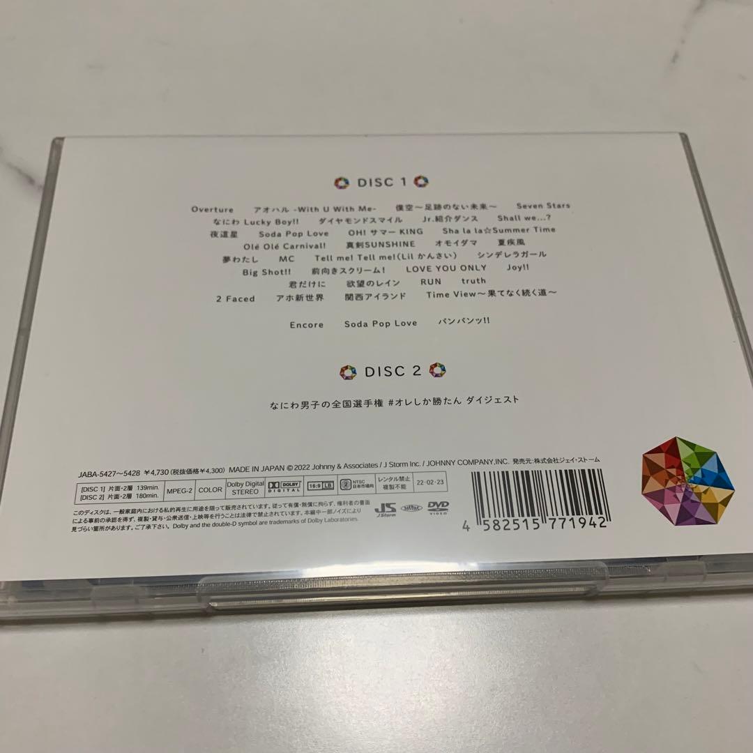 関ジュ あけおめ2020 なにわ男子 DVD2点セット