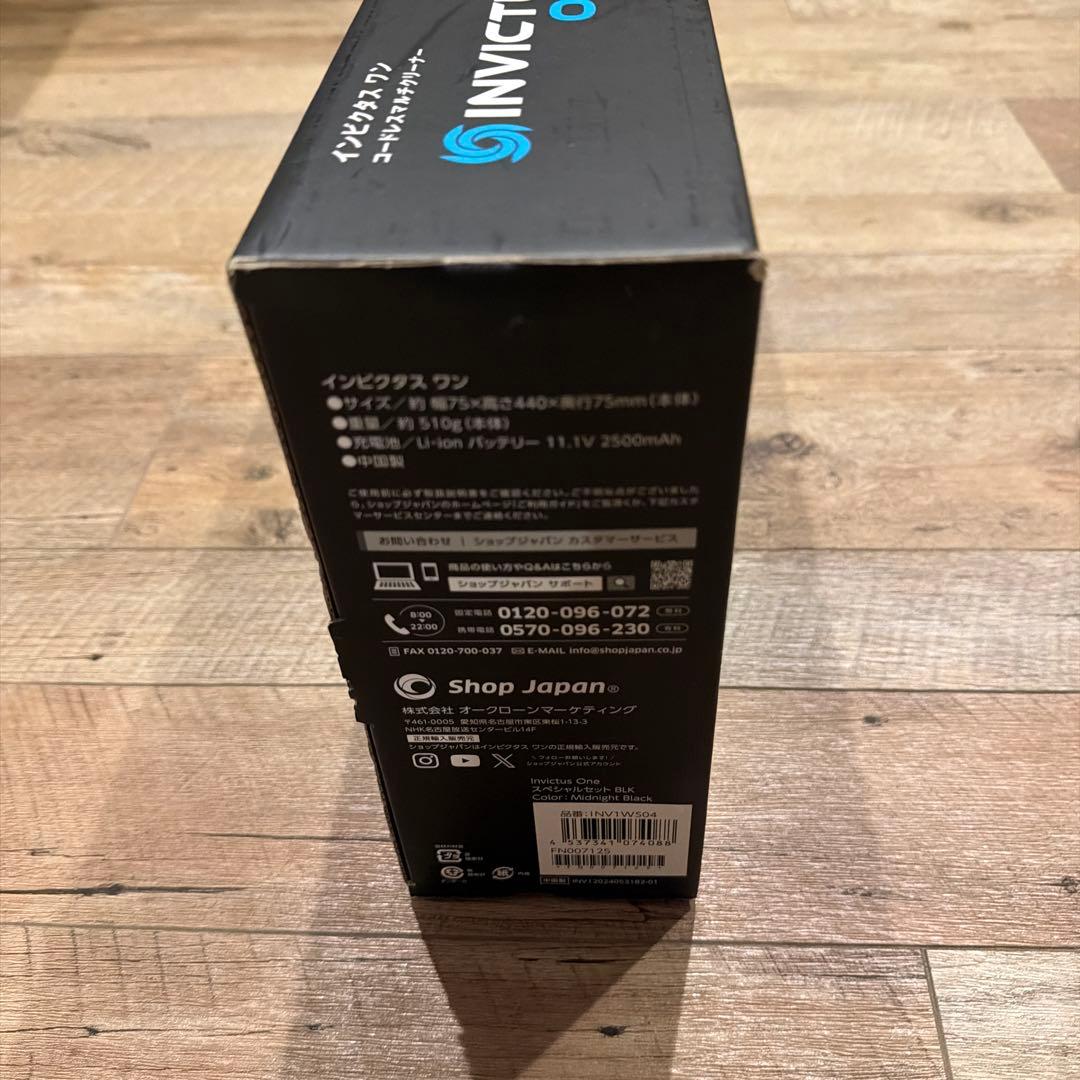 インビクタス ワン コードレス マルチクリーナー INV1WS04