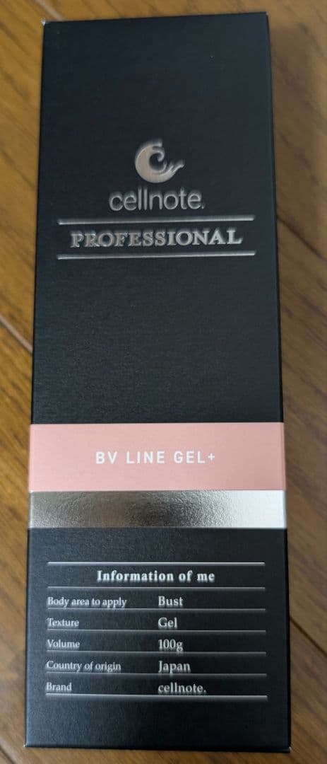 セルノート　BV LINE GEL +100g プラスプロ