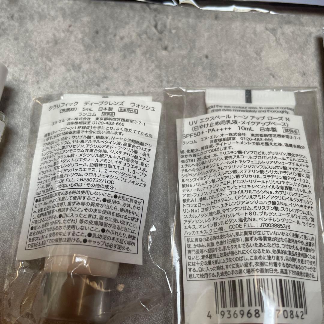 未使用　ランコム　ジェニフィック アルティメ セラム 50ml 本体 サンプル