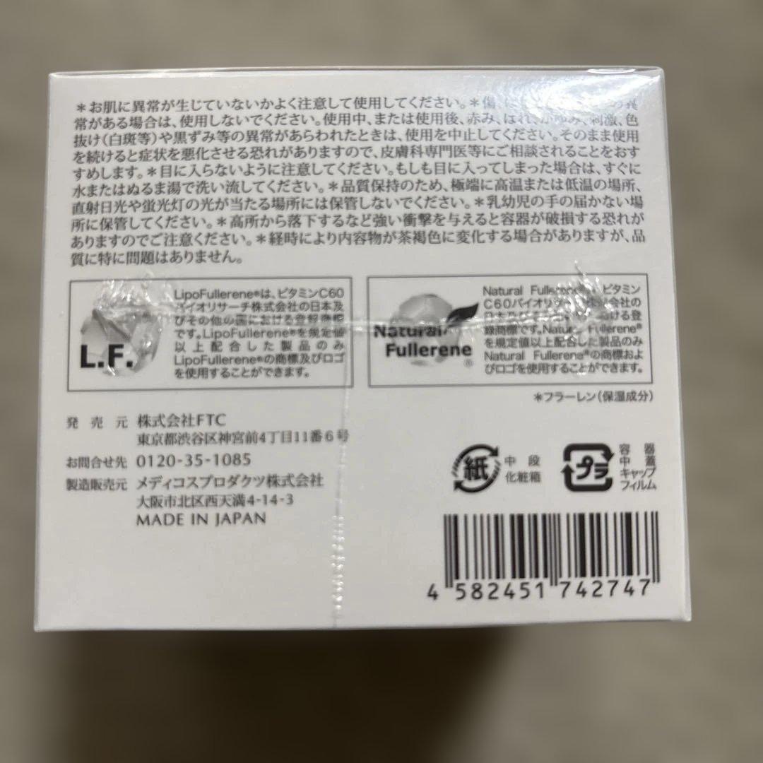 フェイスクリーム FF PRESTIGECARE CREAM