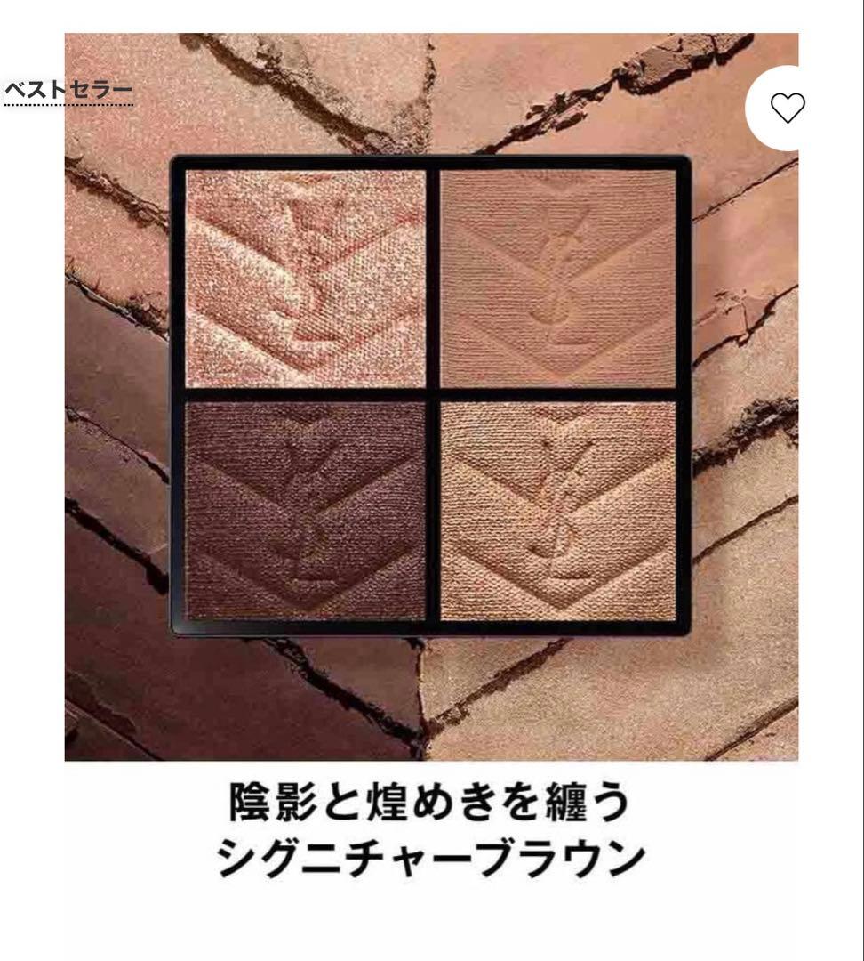 YSL クチュールミニクラッチ 710 未使用