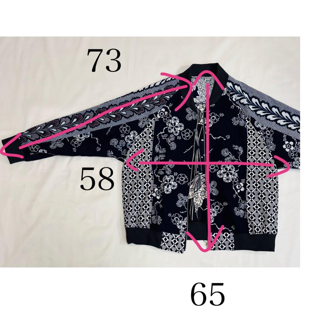 浴衣リメイク　95番パッチワーク仕様スカジャン風