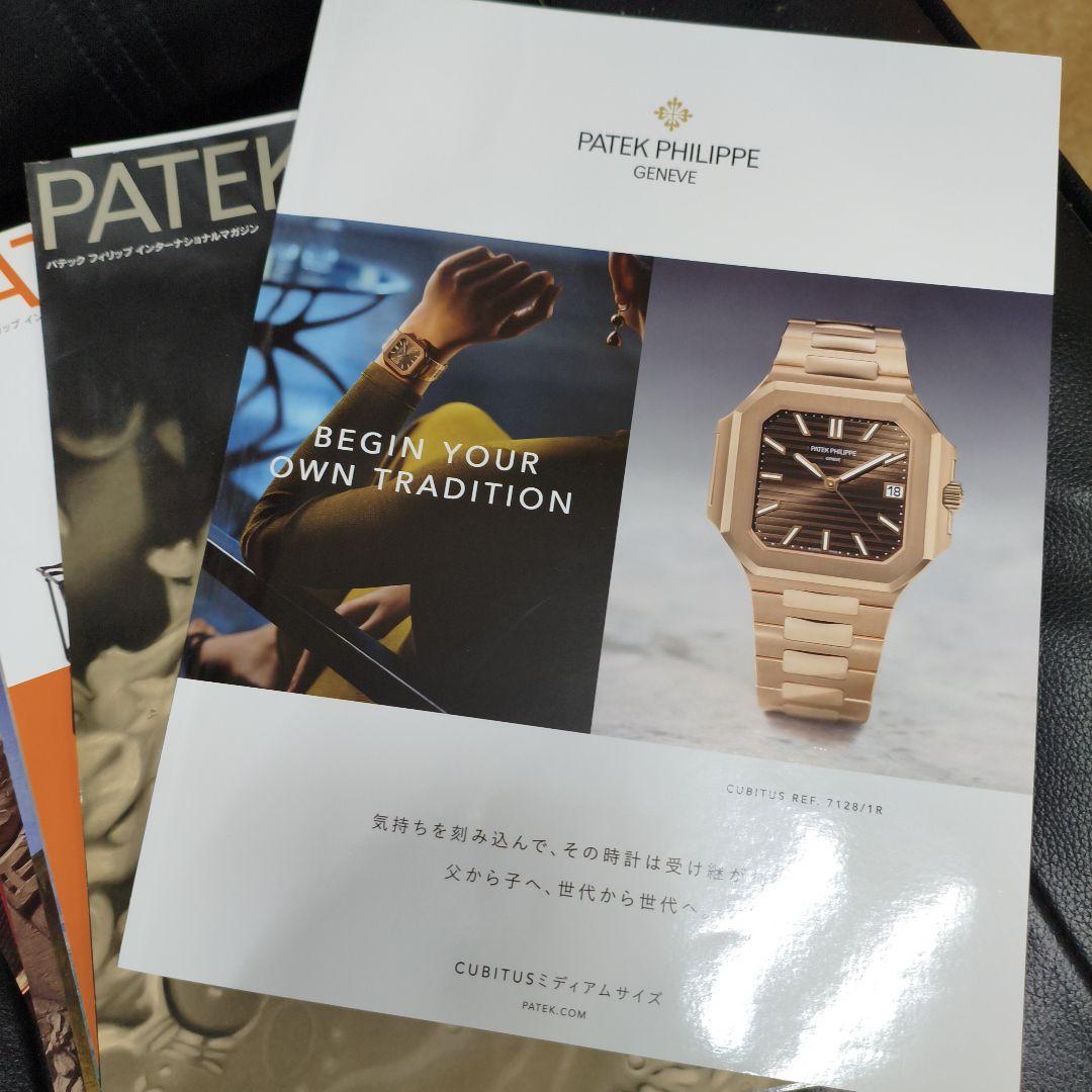 【超希少/非売品】パテックフィリップ インターナショナルマガジン 12冊