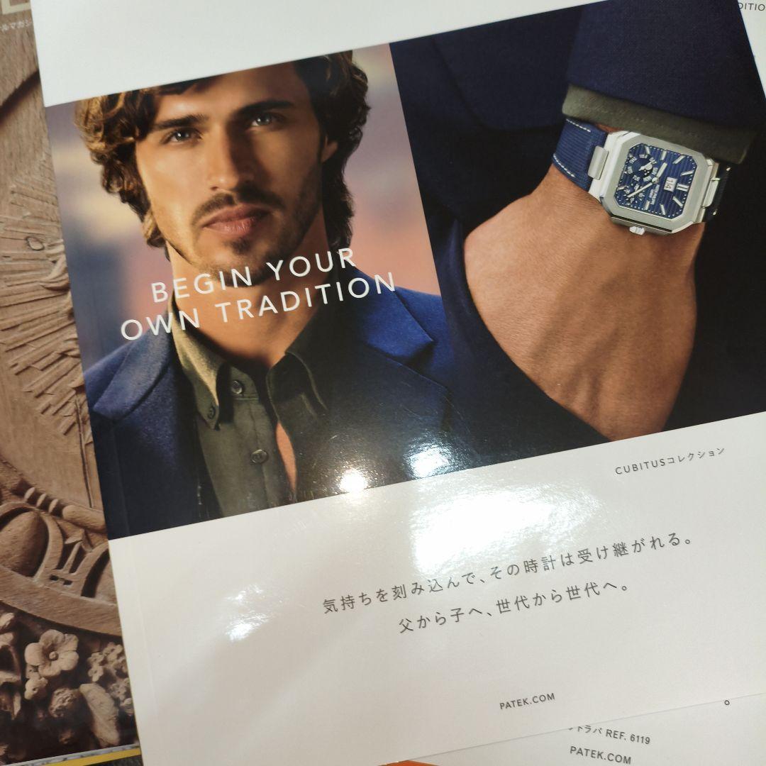 【超希少/非売品】パテックフィリップ インターナショナルマガジン 12冊