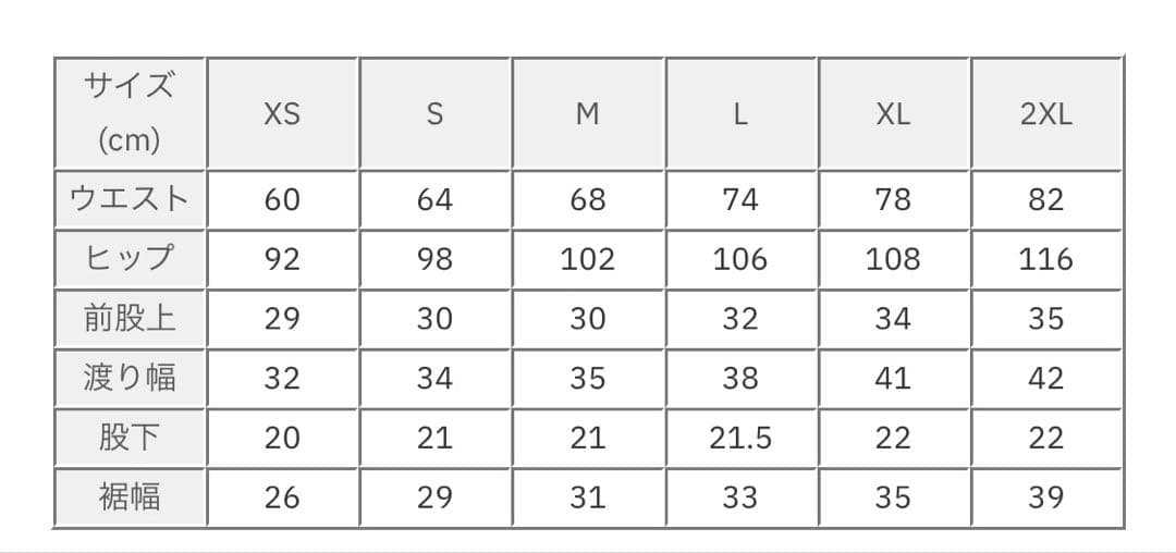 K*K様 NIKE M NRG YB DF SHORT NOCTA ショーツ