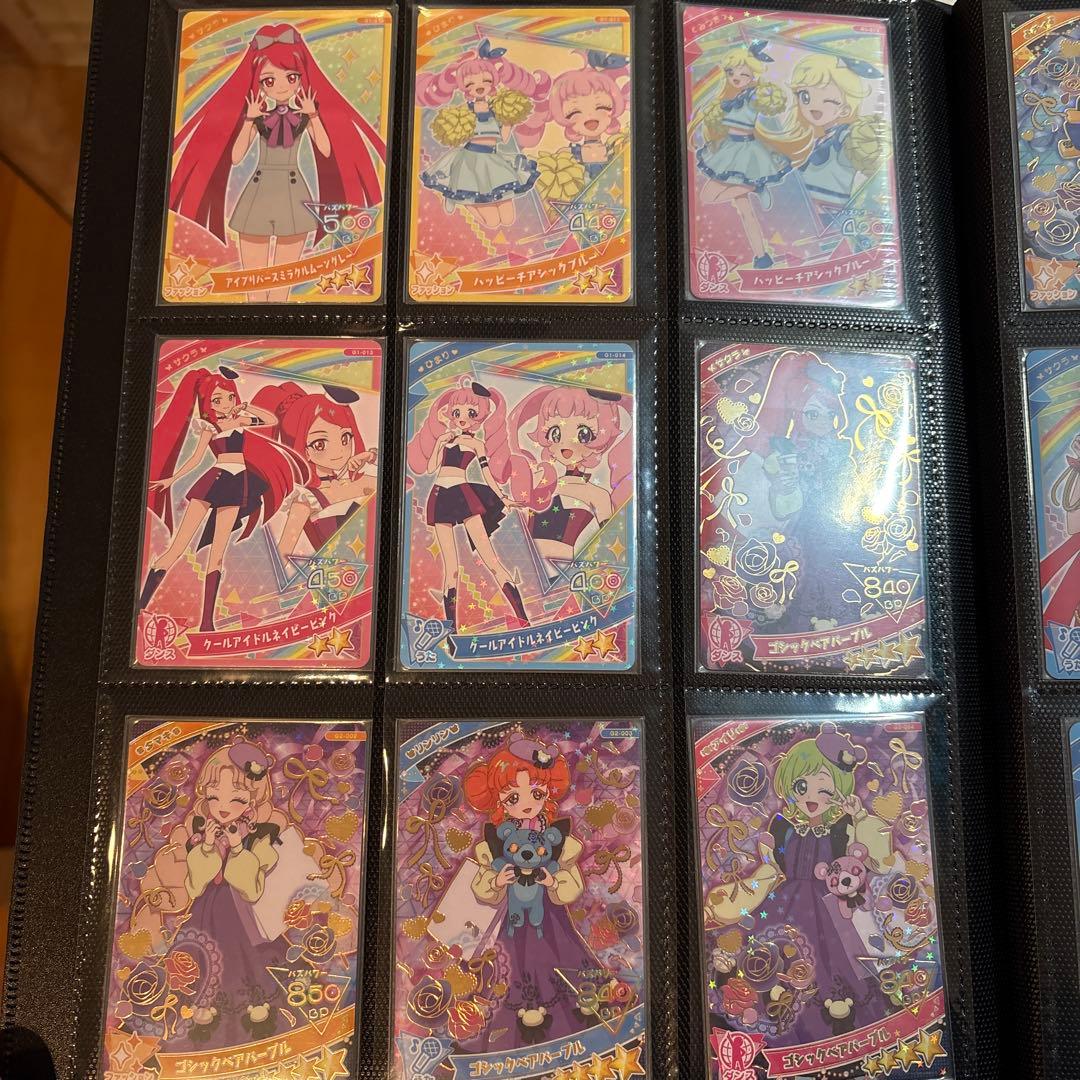 よ*と様 ひみつのアイプリ グミ コンプセット