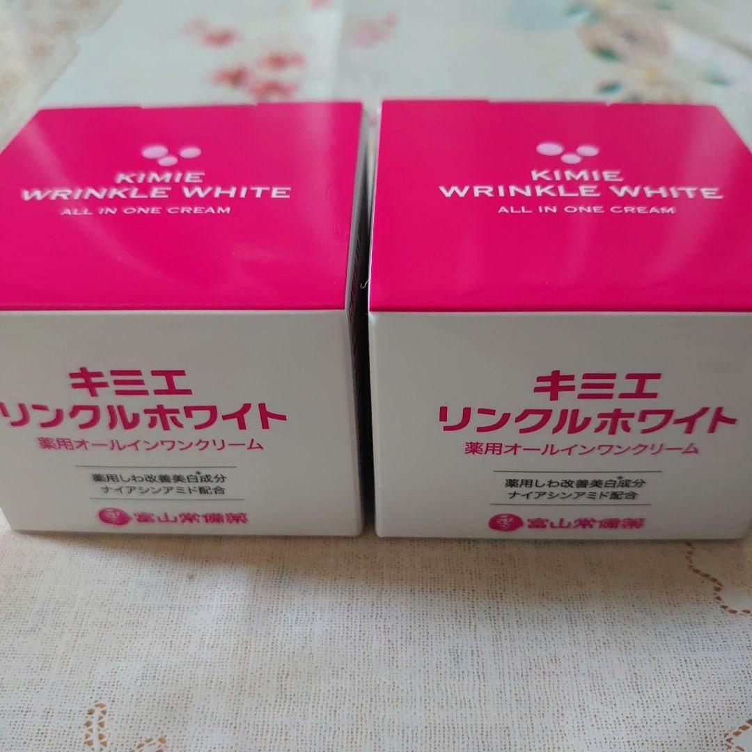 新品未使用キミエ リンクルホワイト薬用オールインワンクリーム50g✖２富山常備薬
