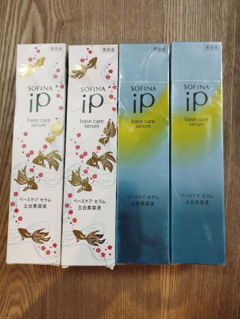新品 ソフィーナ iP ベースケア セラム （土台美容液）本体 4本