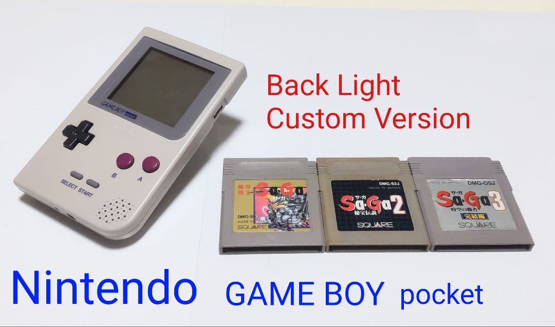ゲームボーイポケット　本体　魔界塔士サガ　セット