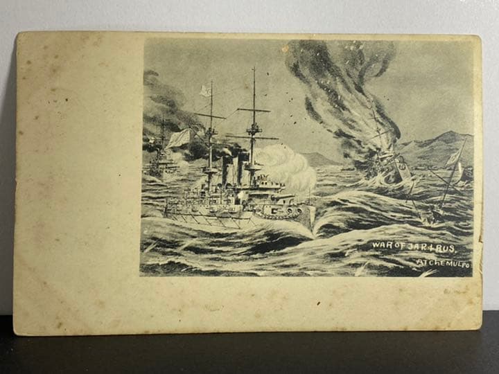 タイ国切手タイ切手タイラーマV切手日本葉書