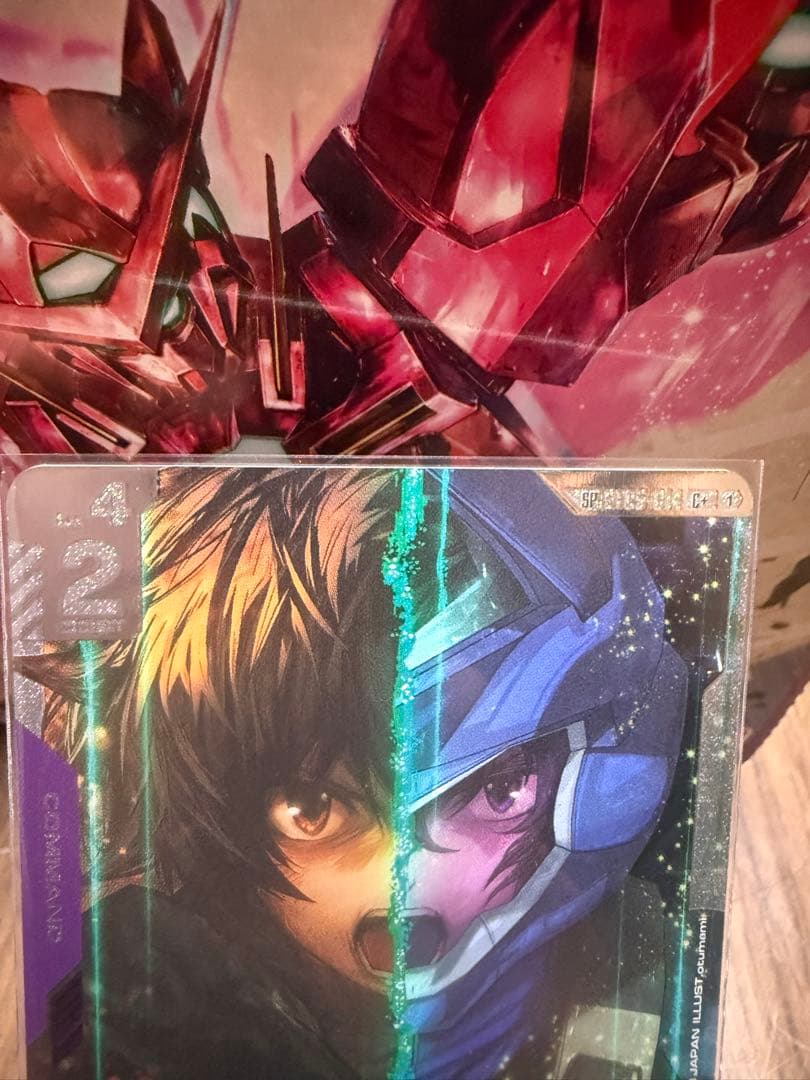 Gundam Card Game 致命の一撃