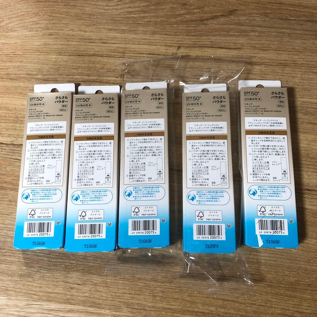 ANESSA メイクの上からさっとひと塗りUVカットパウダー 詰め替え用　× 5