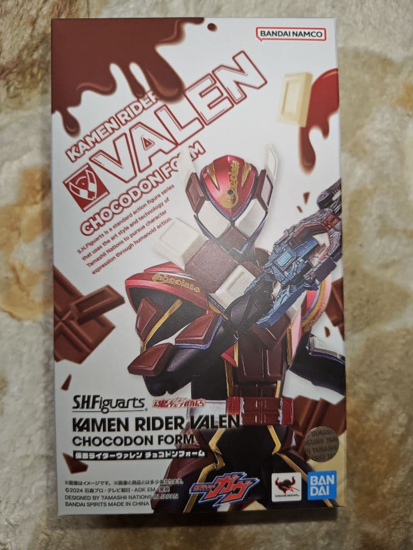 S.H.Figuarts 仮面ライダー バレン チョコドンフォーム