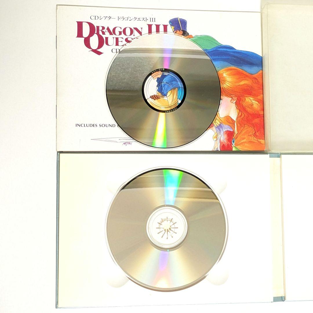 ドラゴンクエスト CDシアター 1〜3 5-1〜5-3 6枚セット
