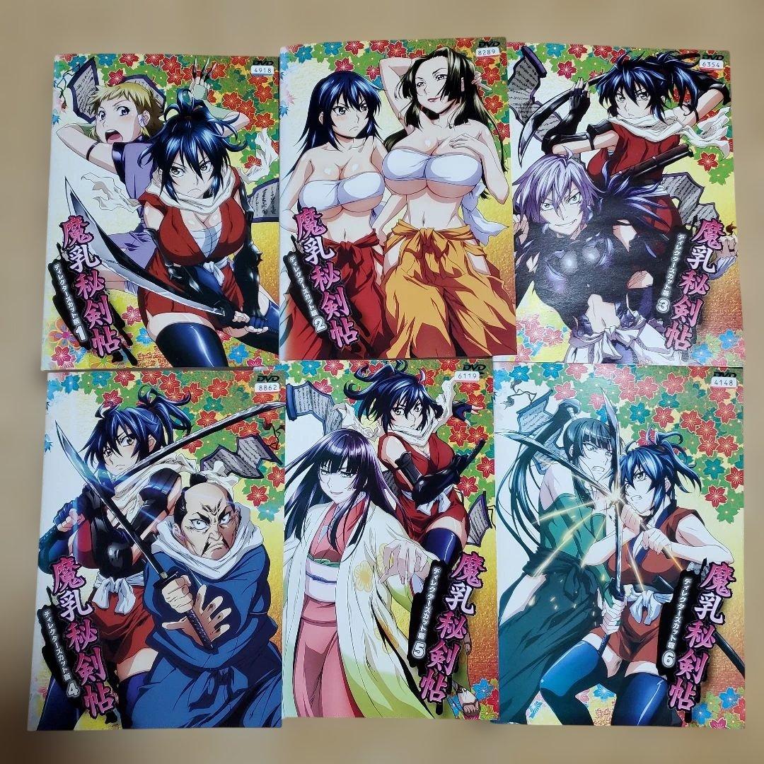 魔乳秘剣帖　全６巻　　DVD
