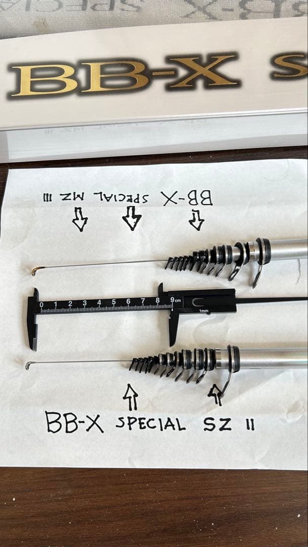 ２本セット　BB-X SPECIAL MZⅢ BB-X SPECIAL SZⅡ