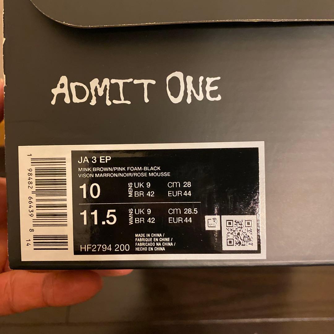 ナイキ　ジャ3 NIKE JA3 EP