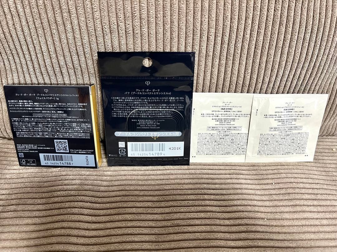 新品•未使用‼️正規品　クレドポーポーテ　プードルコンパクトエサンシエルn パフ付