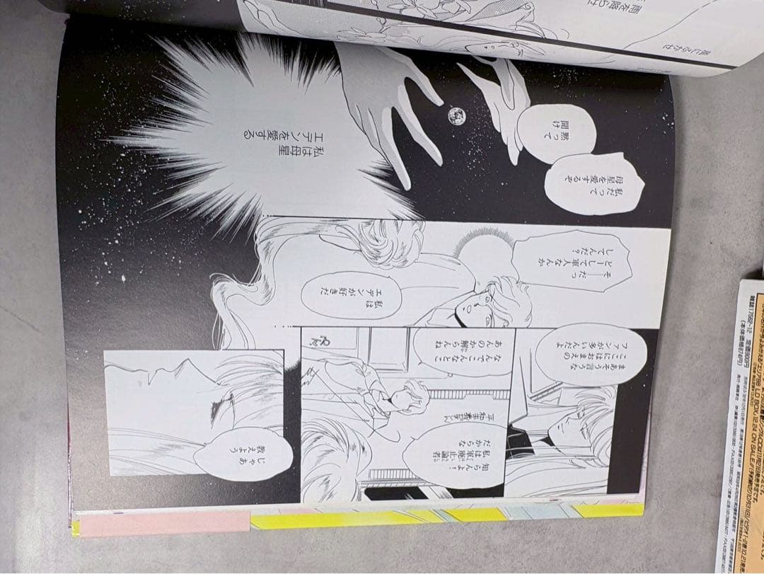 高河ゆん 画集＋完全特集＋LOVE SONGS 3冊まとめ