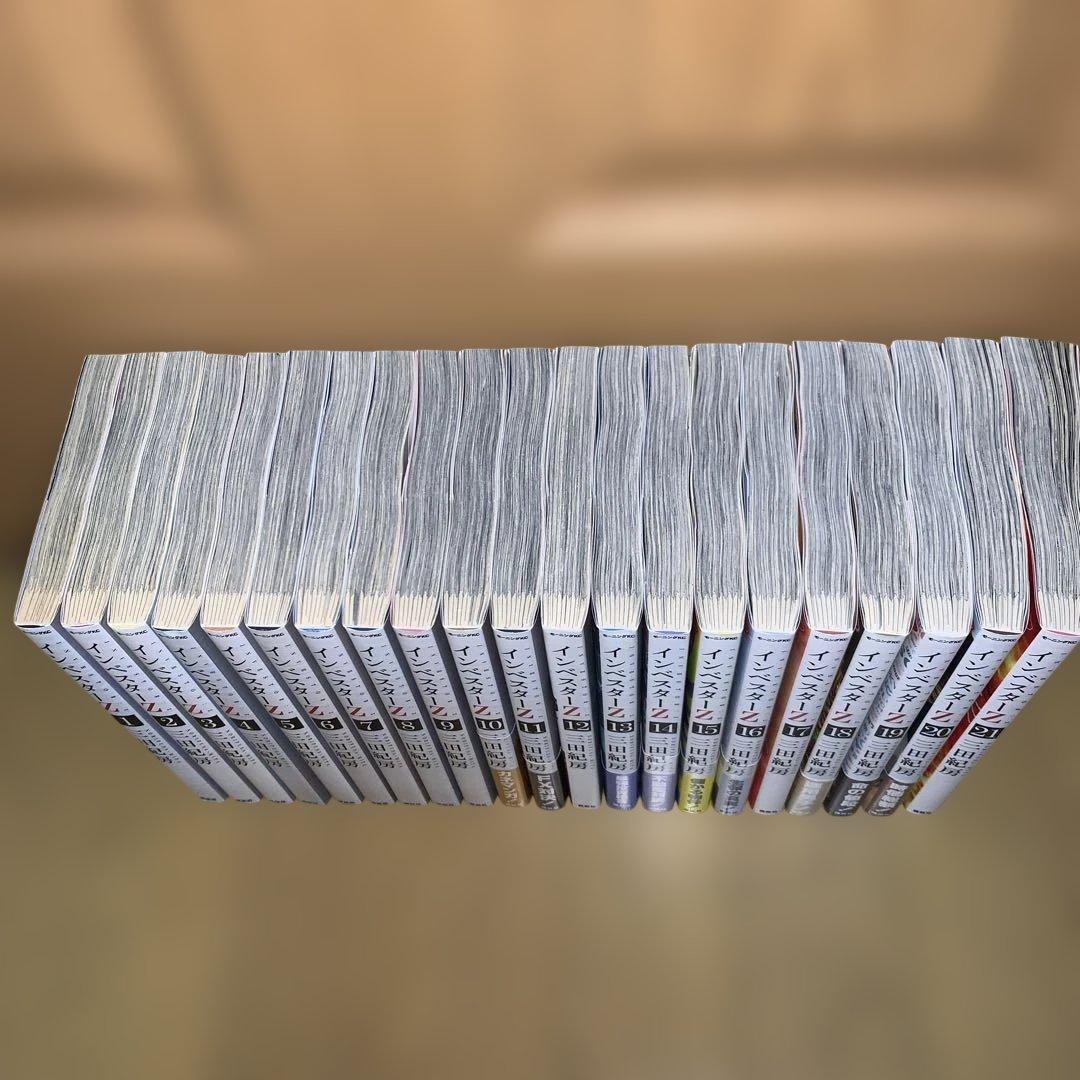 インベスターz 全巻