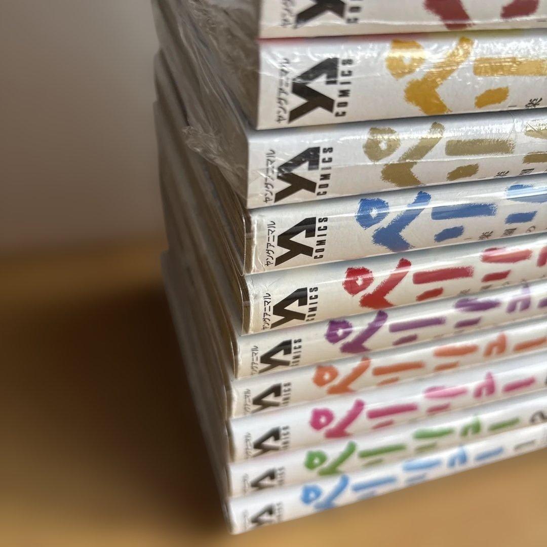 ‪*ろ様 ペリリュー　全巻　外伝4冊付　未開封8冊　透明カバー装着済み