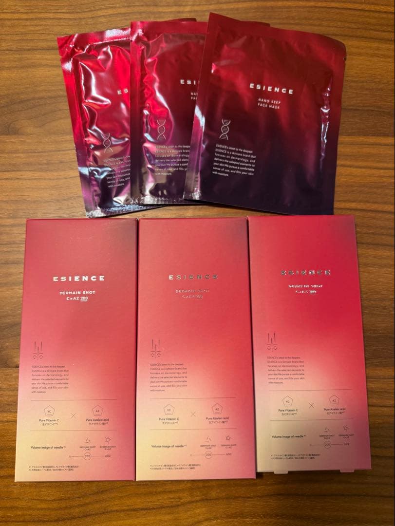 ESIENCE ダーマインショット200