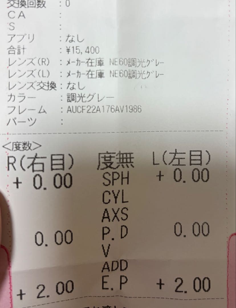 JINS べっ甲風 ファッションメガネ ケース付き