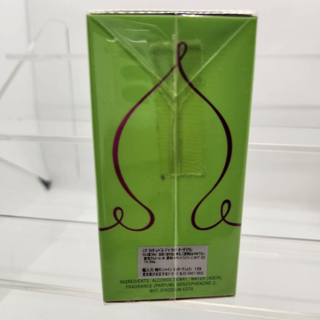 新品未使用 ニナリッチ レベルドゥリッチ オードトワレ 30ml