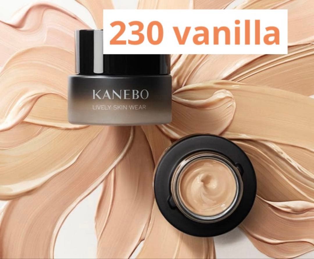 カネボウ　ライブリースキンウェアⅡ 230vanilla