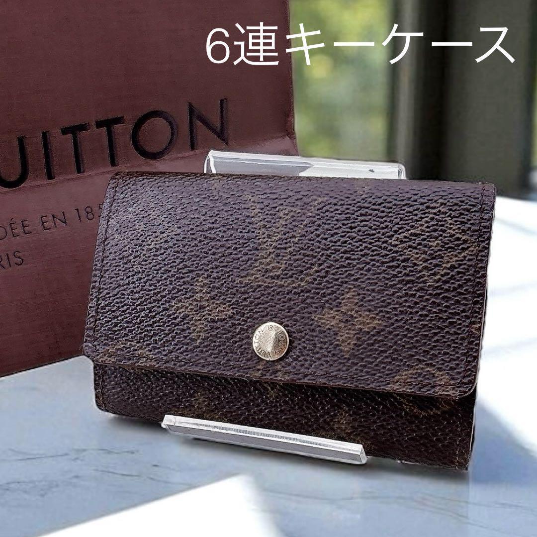 ルイヴィトン/6連キーケース/ミュルティクレ6/モノグラム/CT0968/刻印