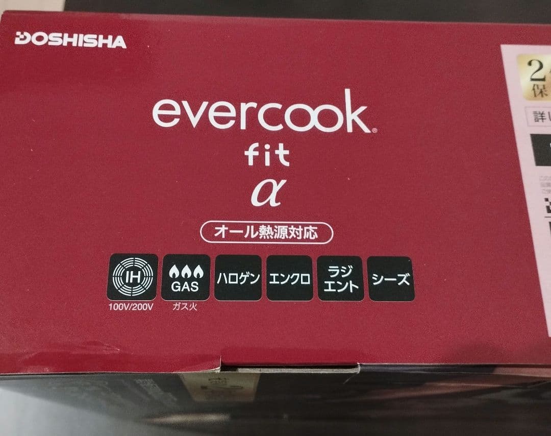 evercook fit α 鍋・フライパンセット 7点