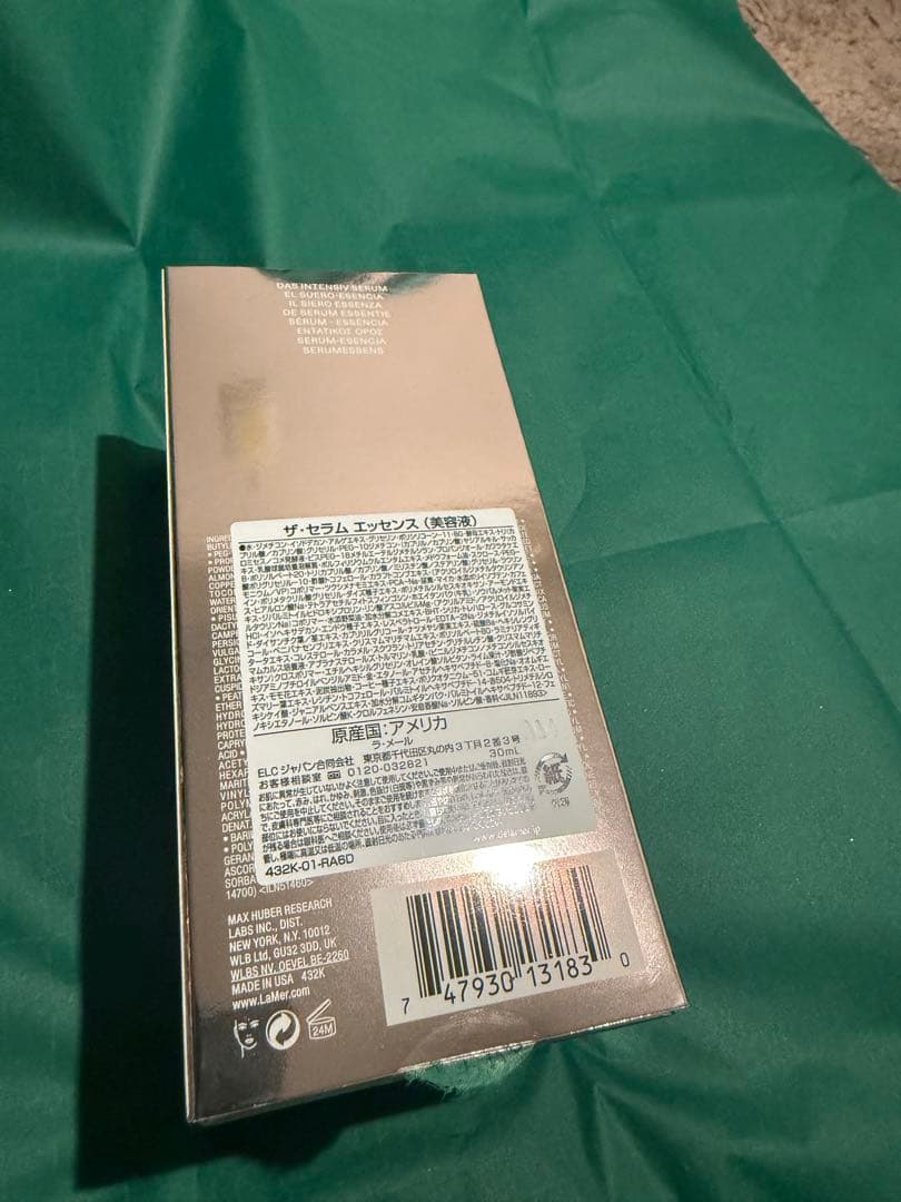 LA MER ザ・セラムエッセンス 30ml