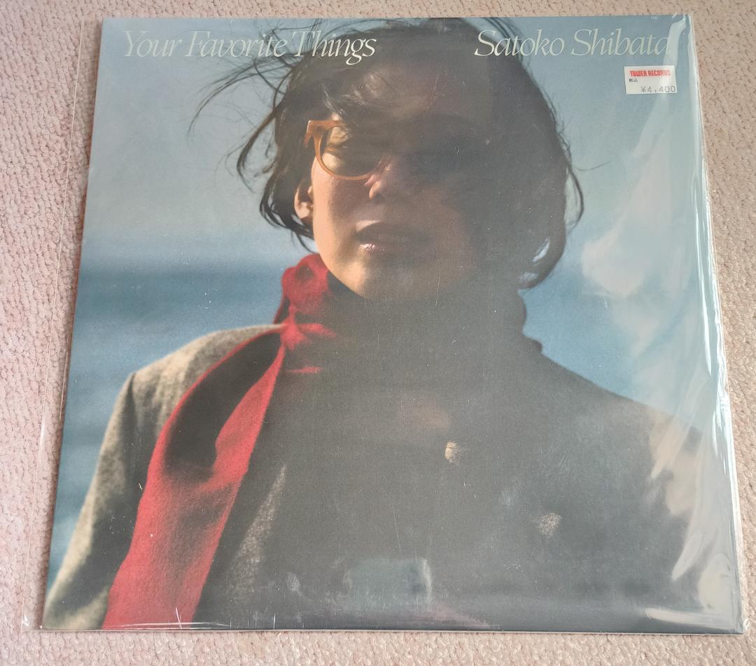 LP 柴田聡子 Your Favorite Things 1stプレス 新品