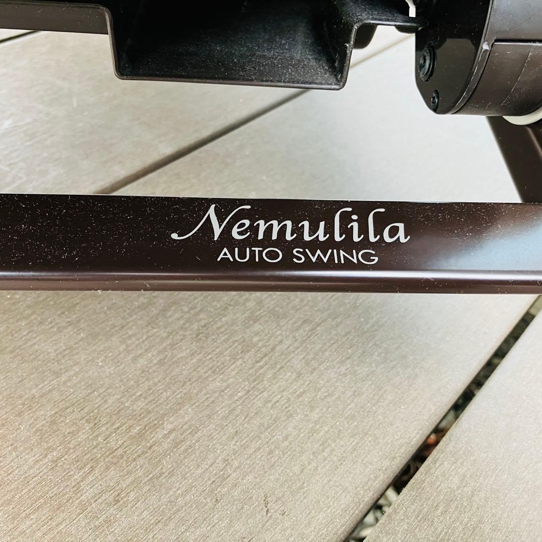 美品　Combi ネムリラ BEDi ハイローチェア スウィングラック 電動