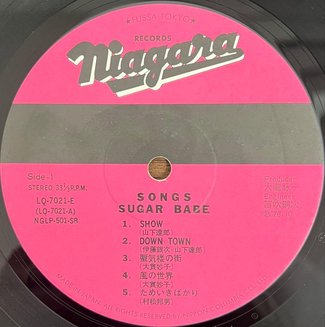 【LP/帯付】シュガーベイブ / ソングス LQ7021E