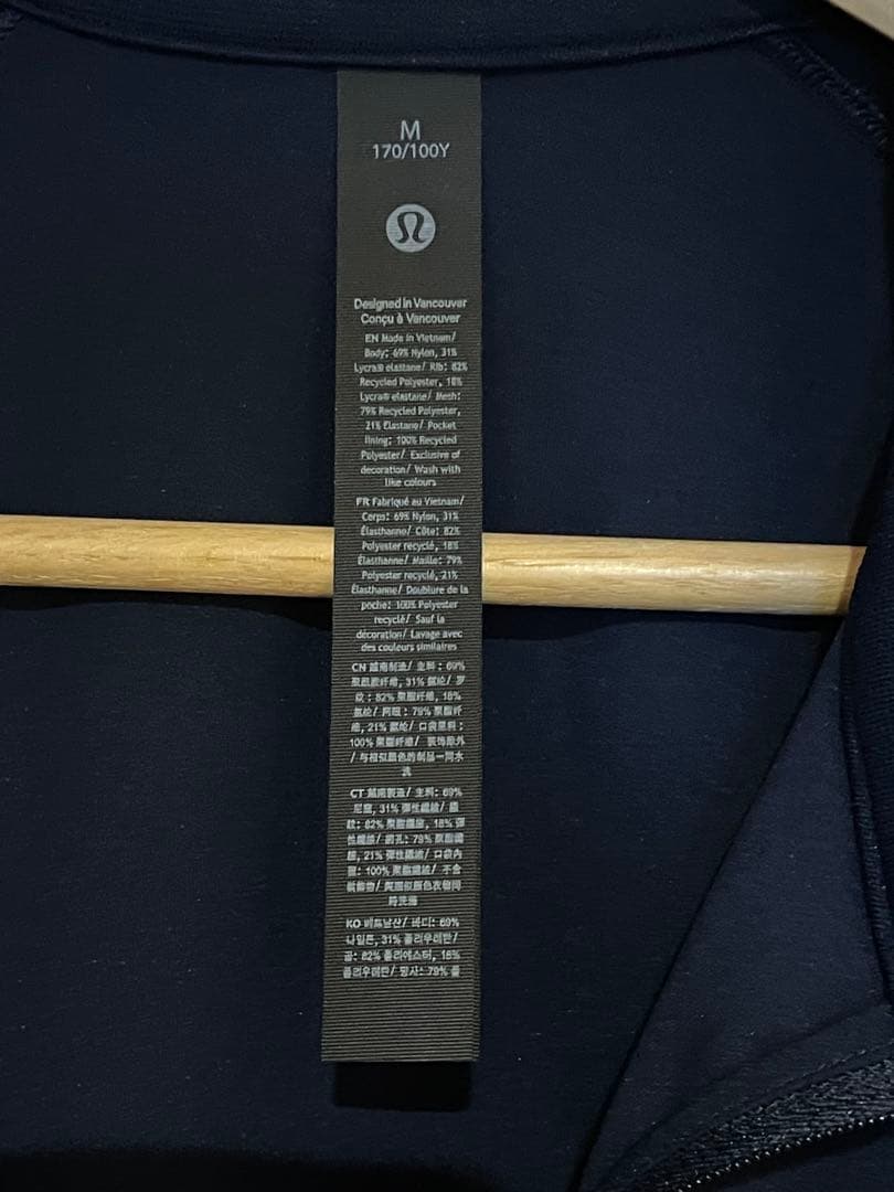 メンズLelelemon Track Jacket