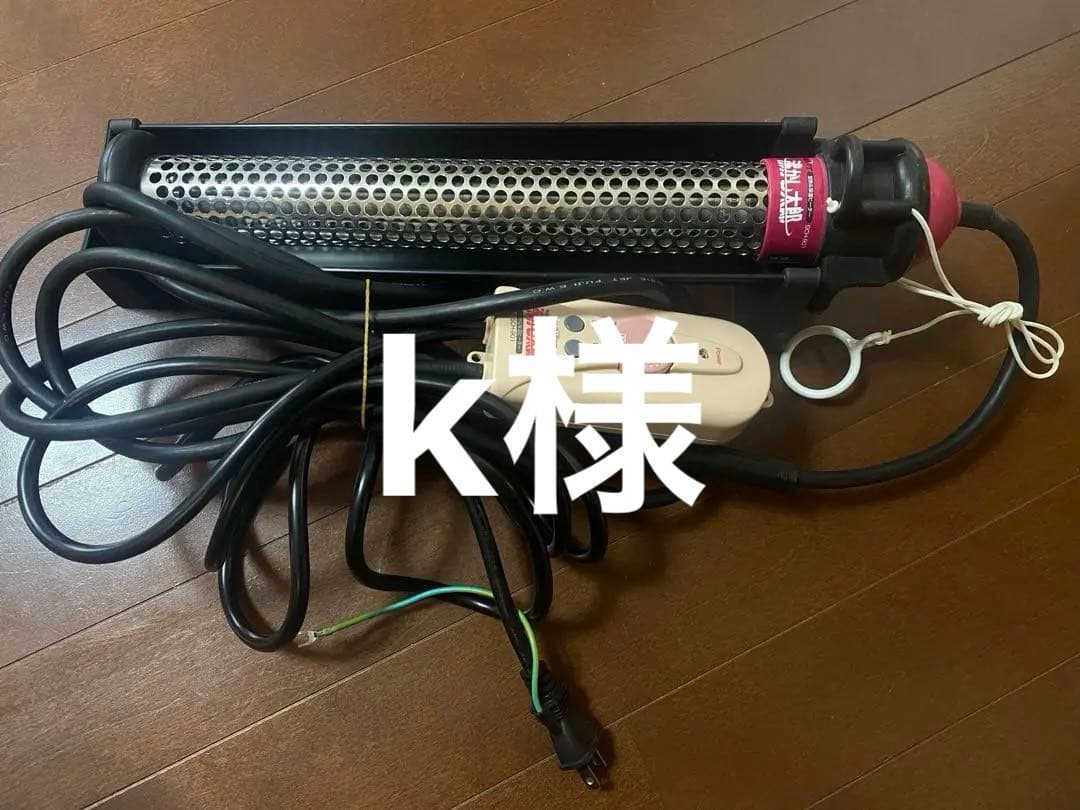 クマガイ電工 沸かし太郎