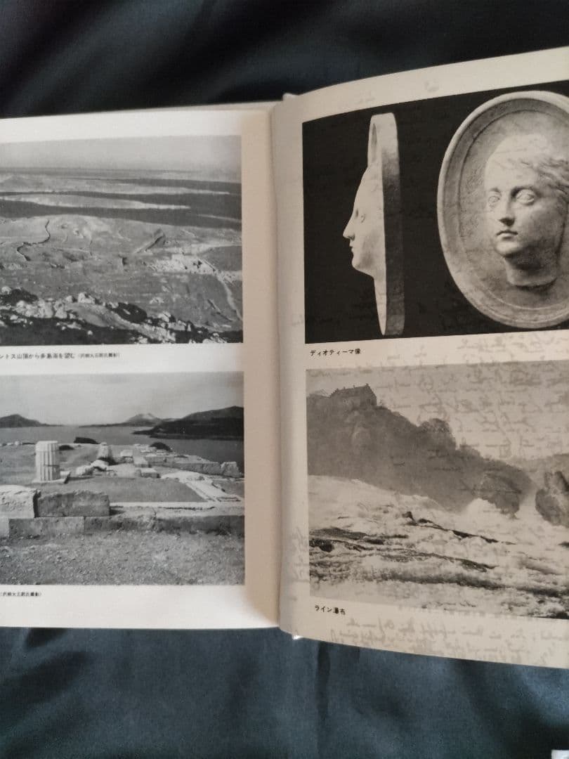 ヘルダーリン全集 全4巻セット/河出書新社　昭和48年